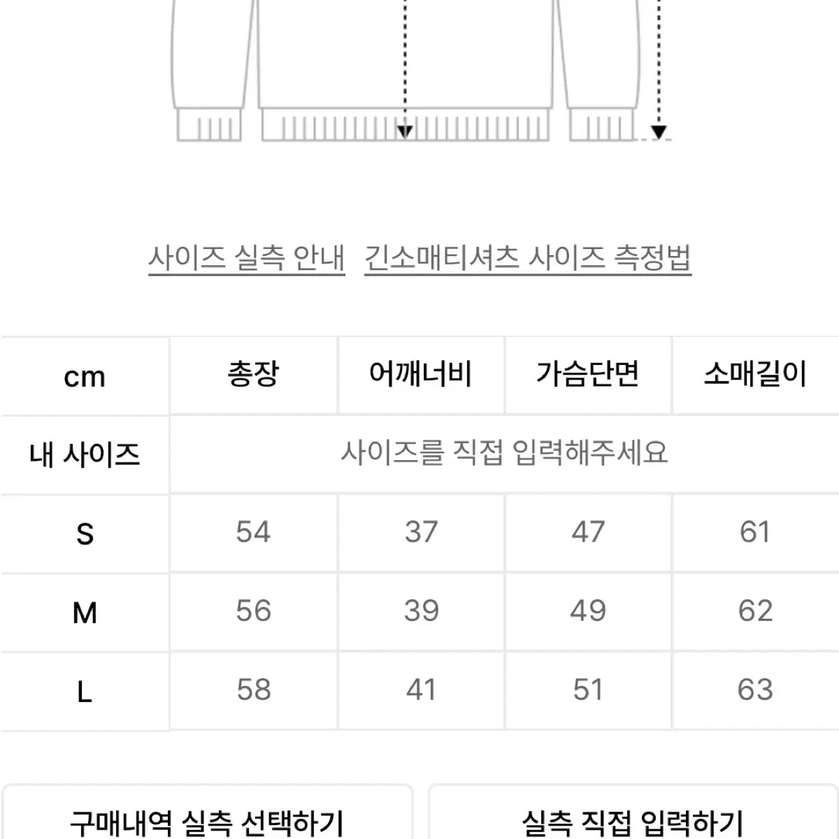 (새상품) 제너럴아이디어 브이넥 니트 L 에센셜 풀오버 버건디