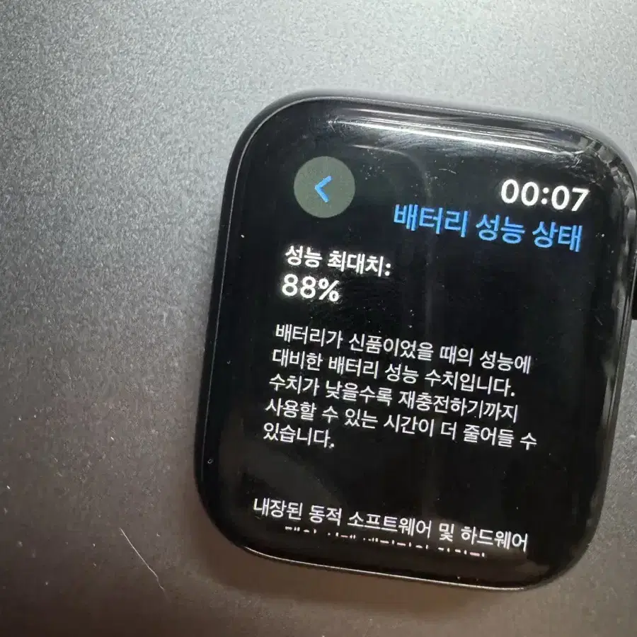 애플워치6 나이키 40mm gps