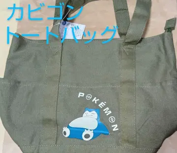 카비곤 토트백/ 포켓몬스터x 시마무라 아베일 콜라보레이션 가방