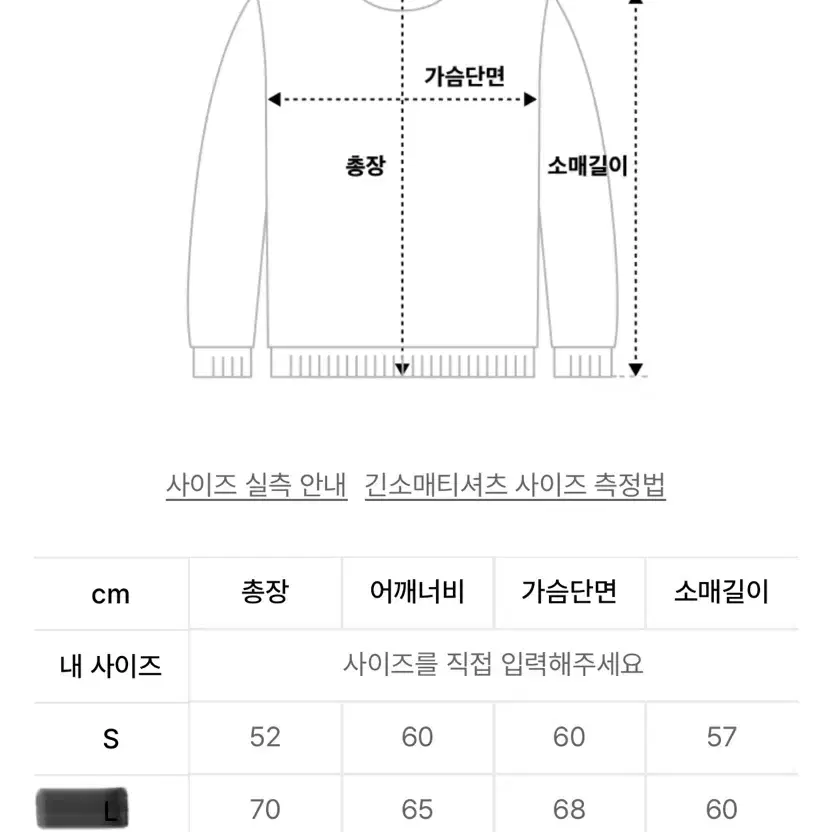 [새상품]프라이하잇 하트 심볼 후드 L