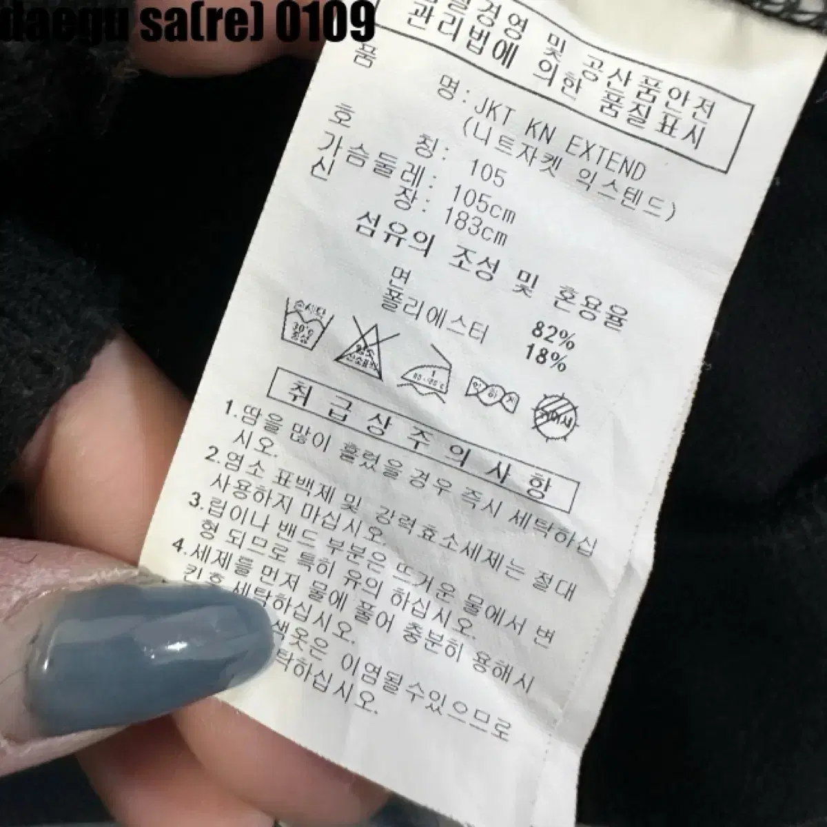 아디다스 면!집업,져지(105)두툼 탄탄 기모임!! 고고