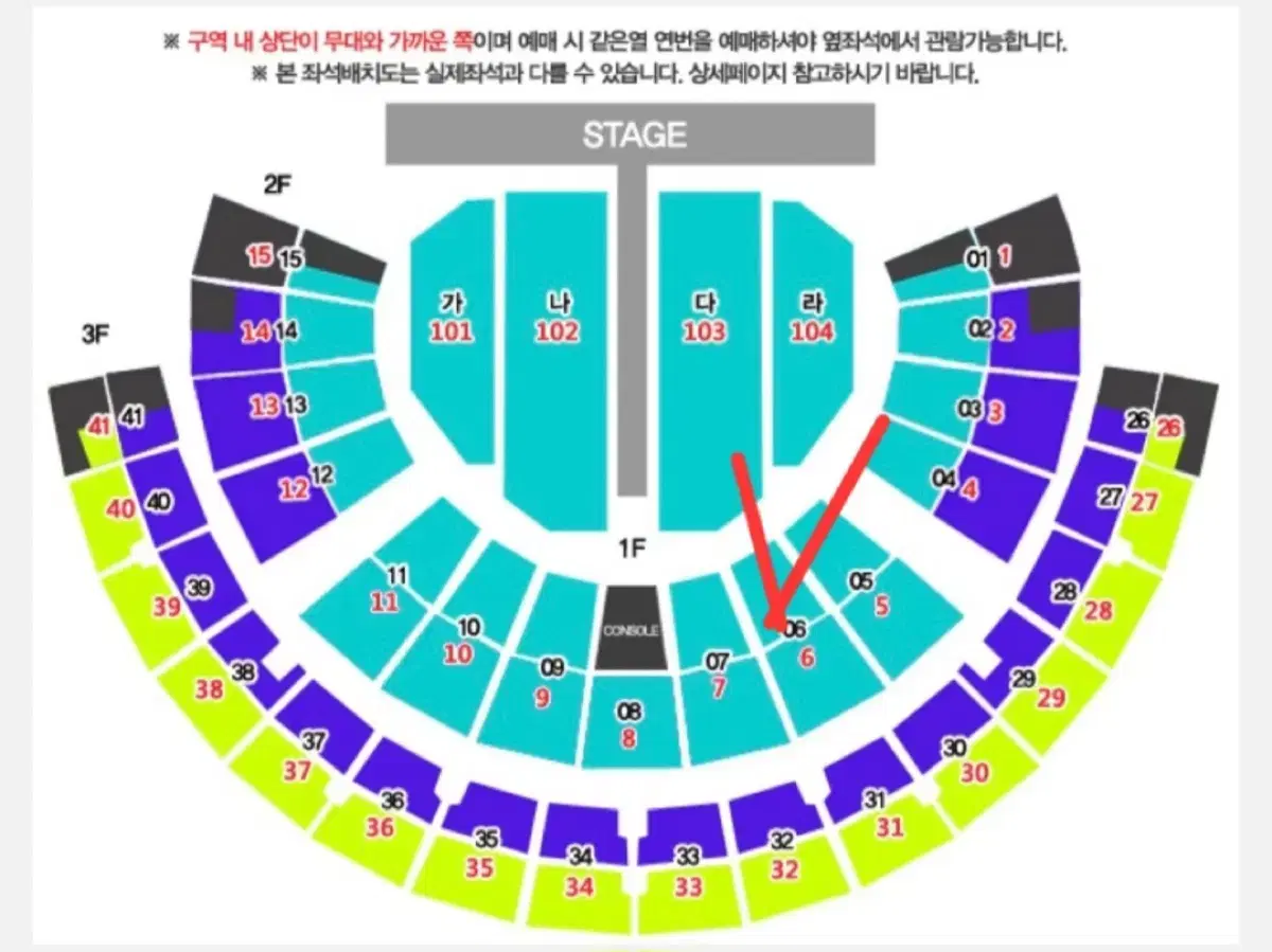 나훈아 서울 콘서트 3시 공연 단석