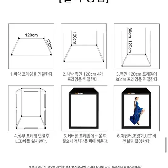 비상 대형 스튜디오 사진촬영 포토박스