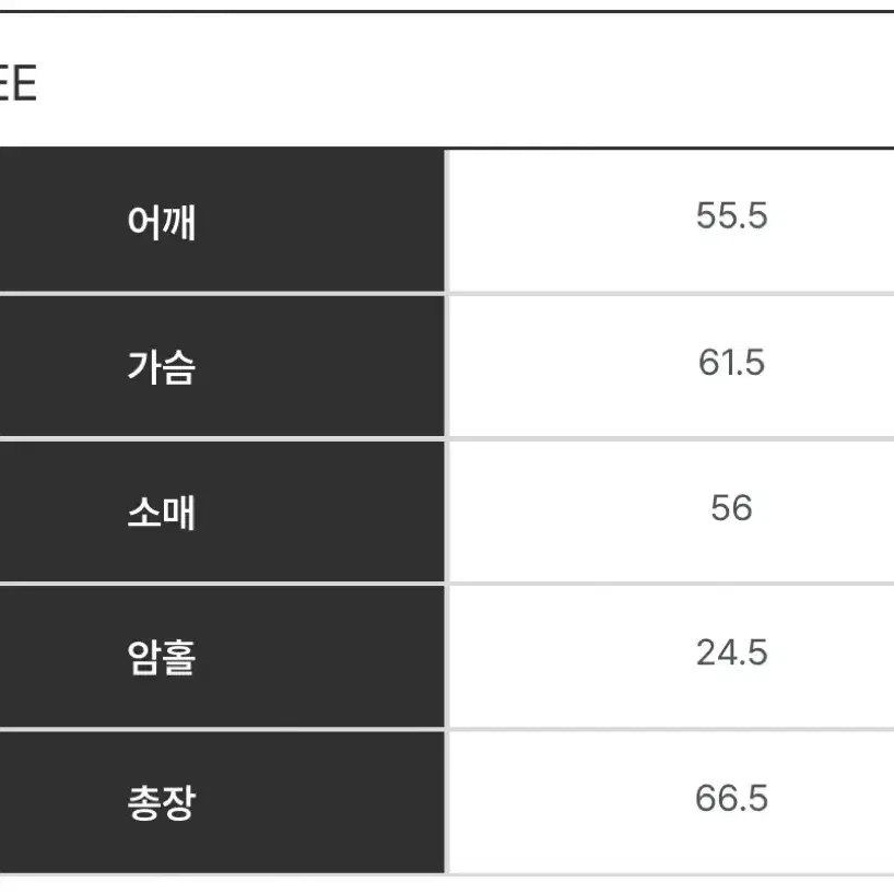 양털 자켓