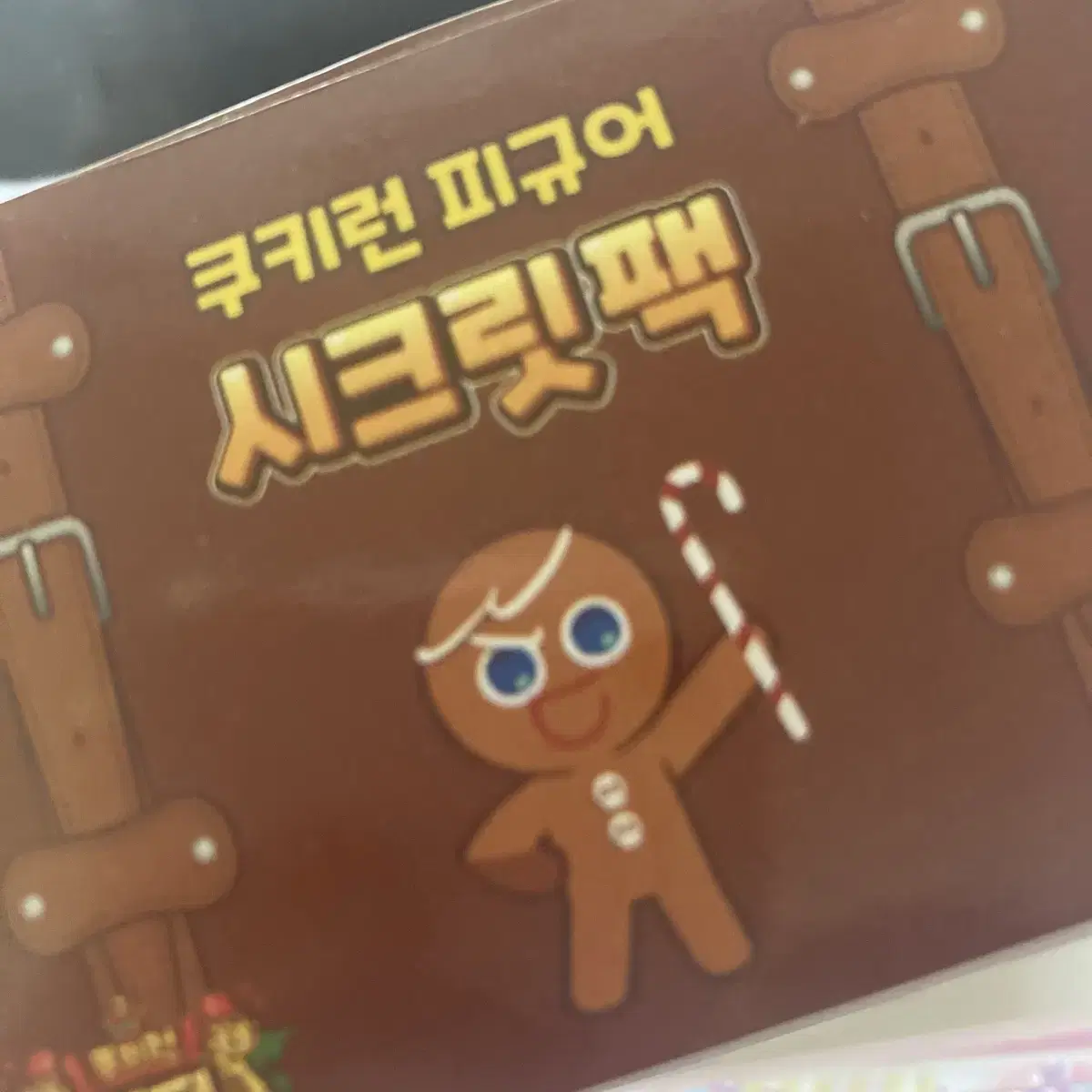 쿠키런 킹덤 피규어 시크릿 팩 마법사맛 쿠키