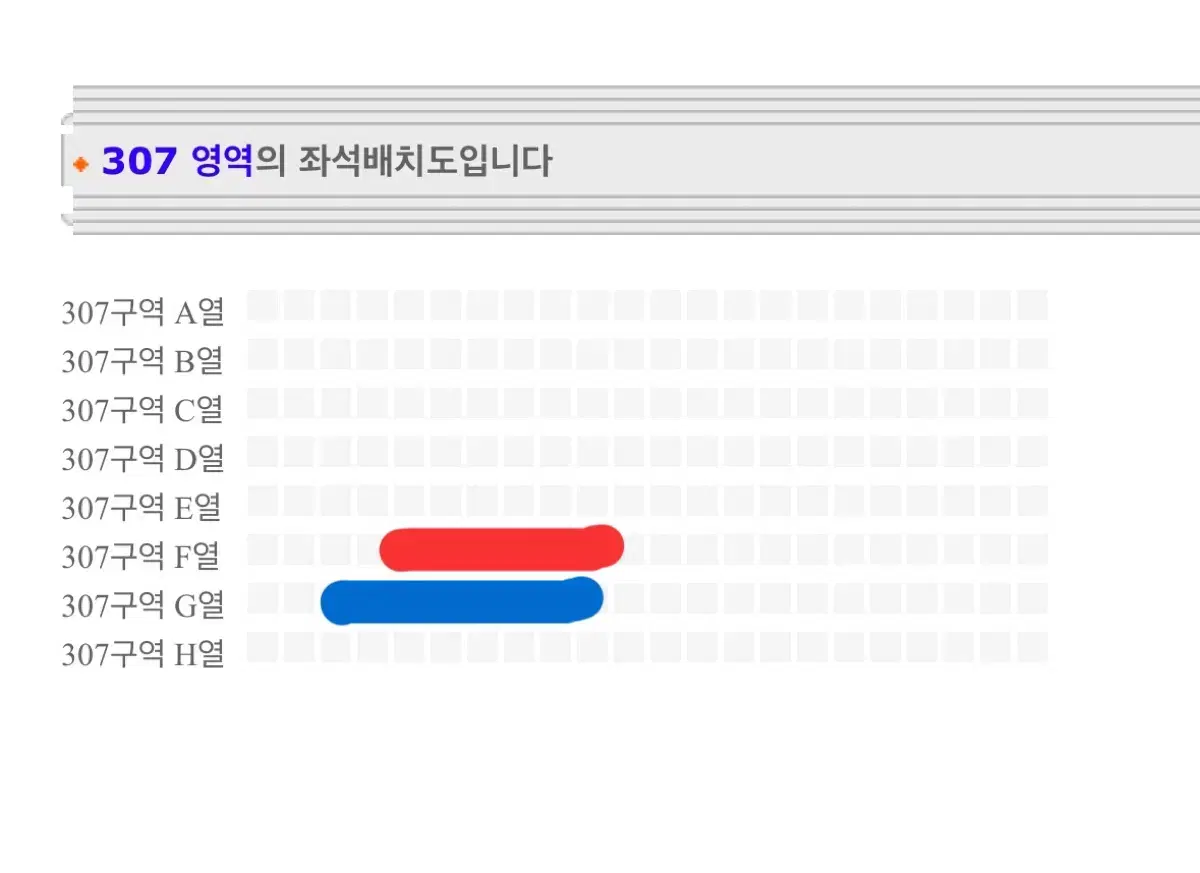 태양 콘서트 티켓 양도 팬미팅 2/1일 토요일 3층 통로쪽 통로석