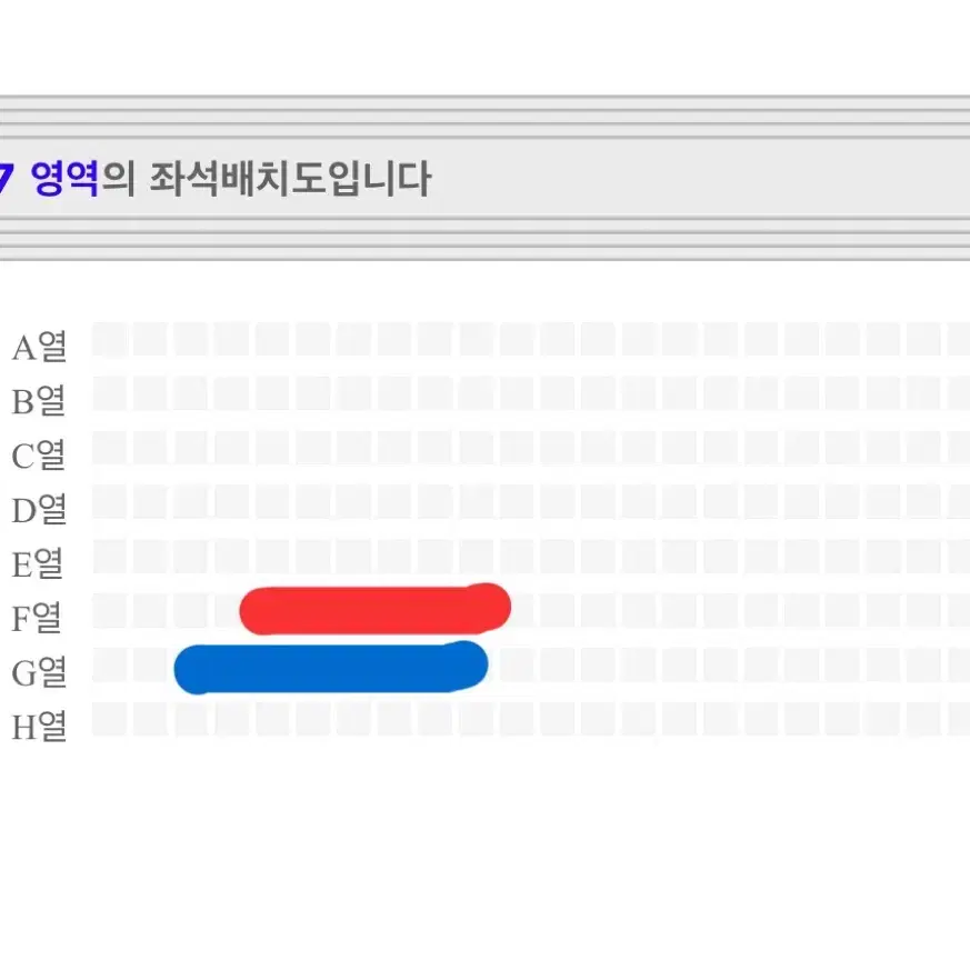 태양 콘서트 티켓 양도 팬미팅 2/1일 토요일 3층 통로쪽 통로석