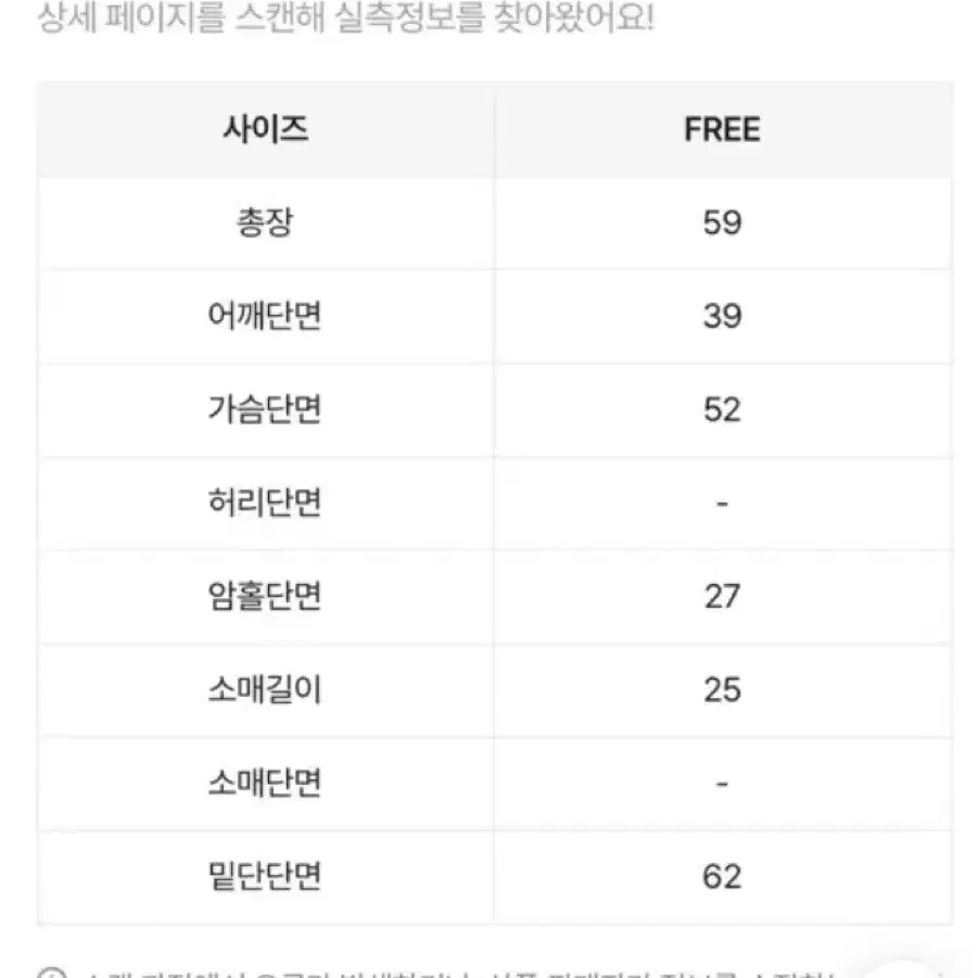 바이영 에이블리 멜리아 셔링 퍼프 리본 블라우스 베이지 에이블리