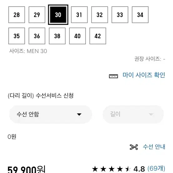 유니클로 와이드스트레이트진(블랙)31