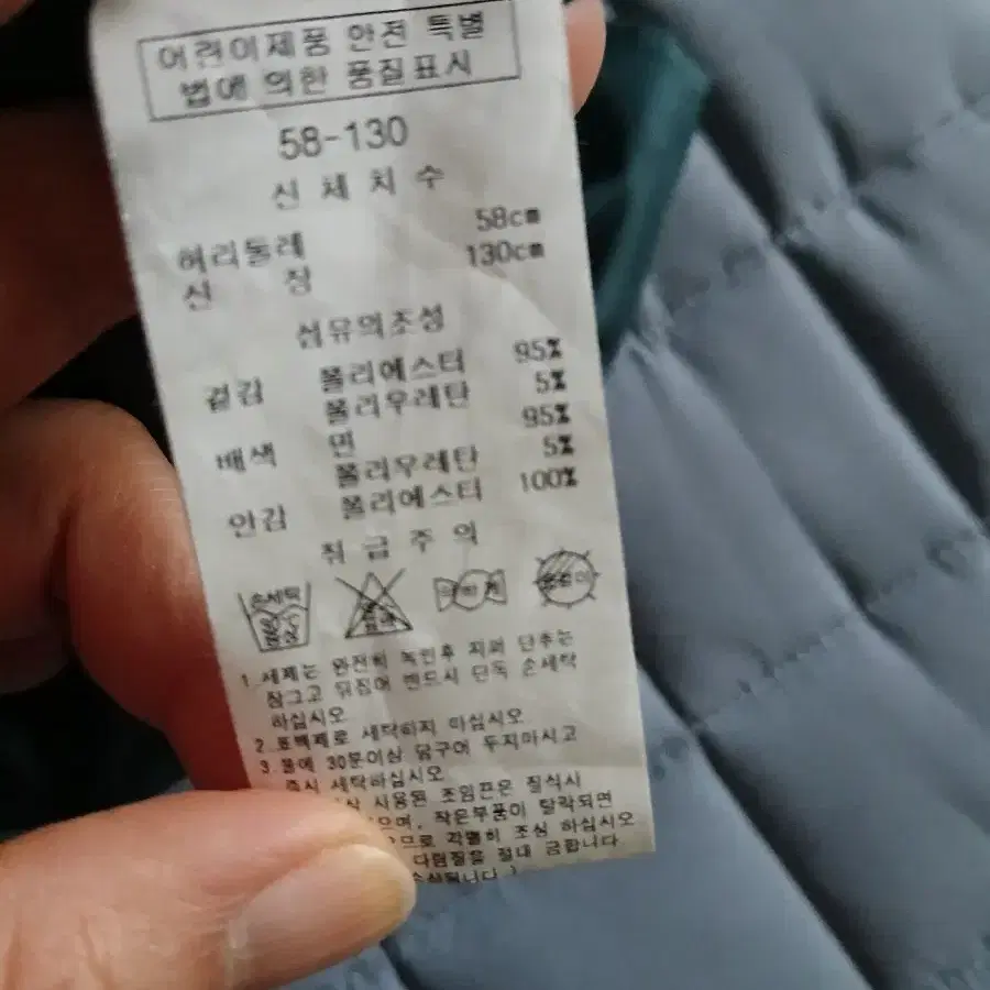 프렌치캣.티파니 치마