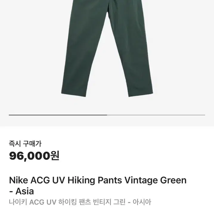 나이키 ACG UV 하이킹 팬츠 (새제품. XL)(ACG)