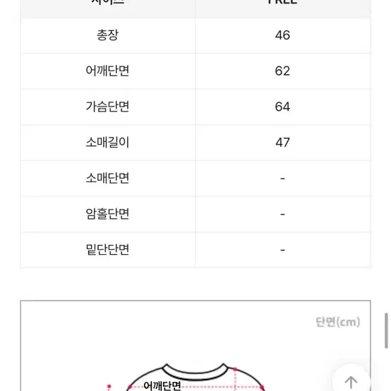 입술넥 그라데이션 보카시 앙고라 오프숄더 루즈핏 니트 블랙 프리