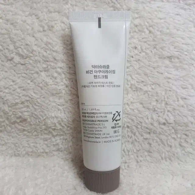 닥터슈라클 비건 아쿠아라이징 핸드크림 50ml