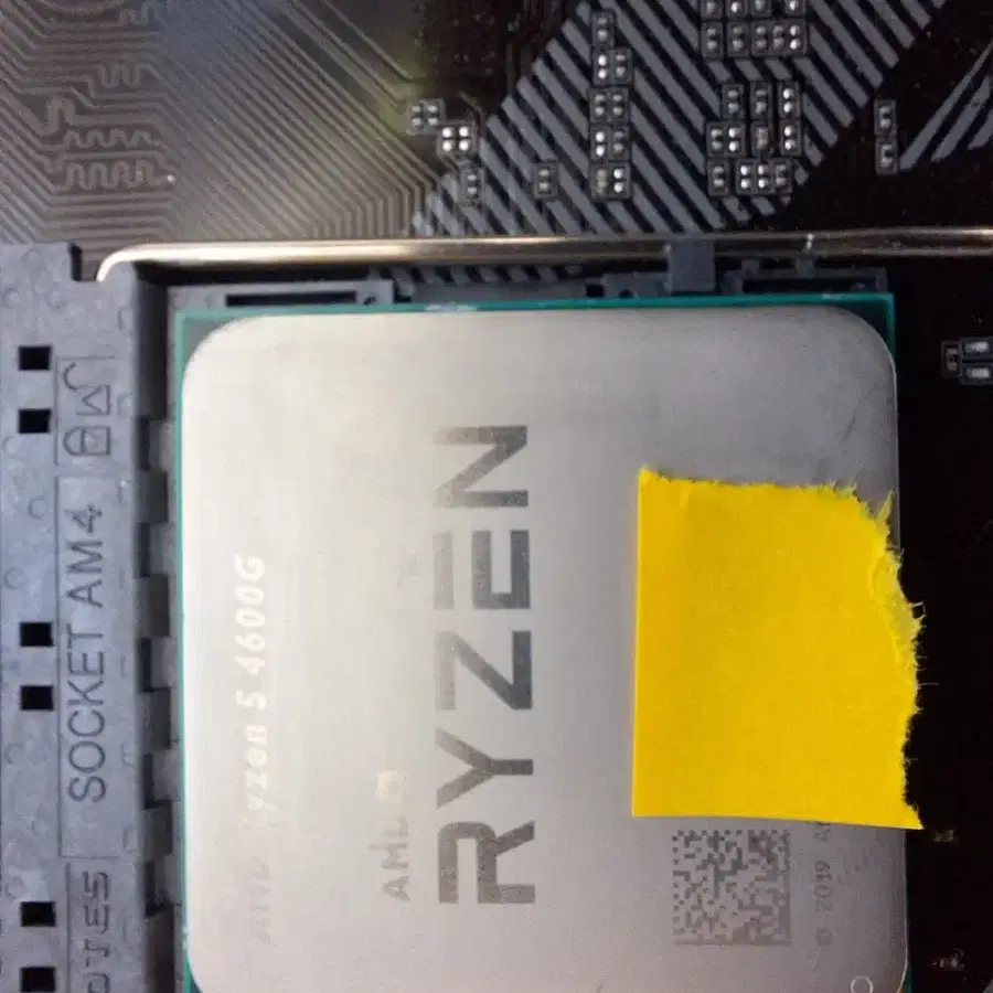 RYZEN 4600G 본체부품 일괄