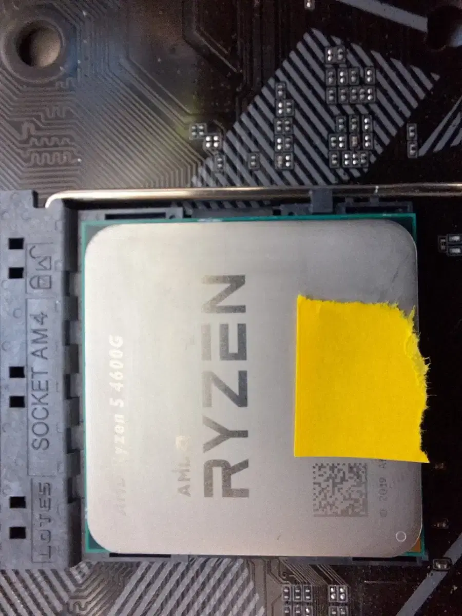 RYZEN 4600G 본체부품 일괄