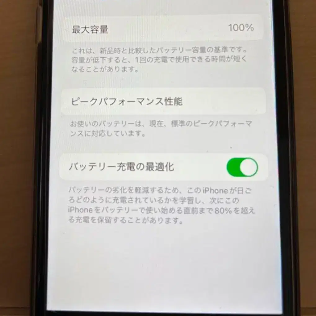 아이폰6S 스페이스그레이 32GB 배터리 100% S급