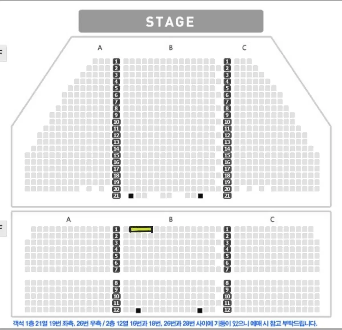 뮤지컬 알라딘 1/19 김준수 커튼콜 VIP 2연석