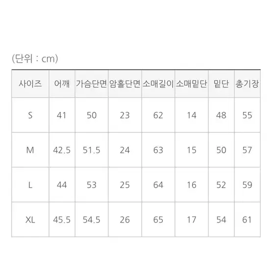 케이클럽 노카라 자켓