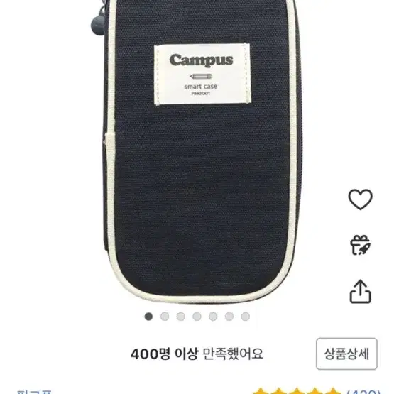 룬룬필통,쿠팡필통