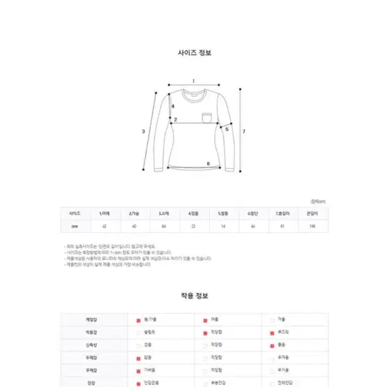 제니베리 바넬 부클 브이넥 티셔츠