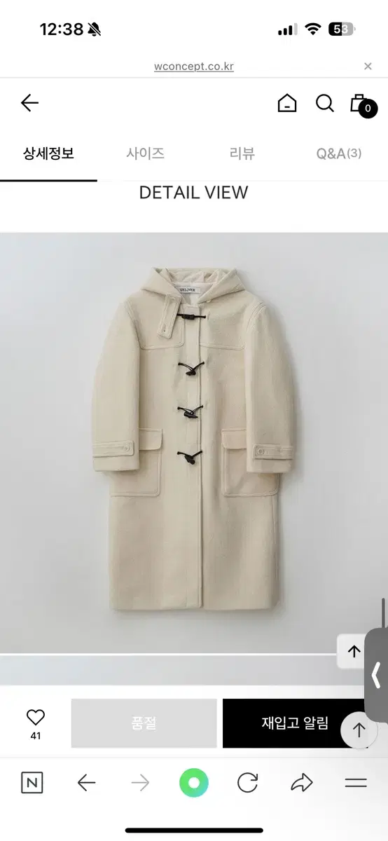 위러버 HOOD DUFFLE COAT - ivory