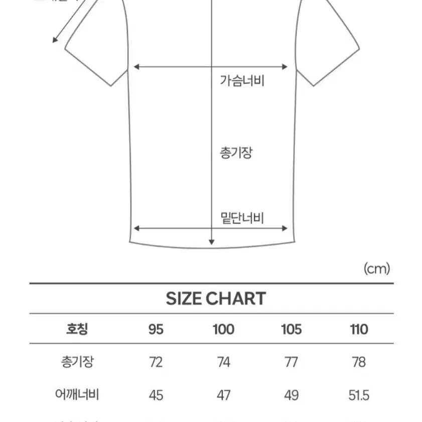 반팔 순면 런닝 4매 세트 사이즈 100 새상품