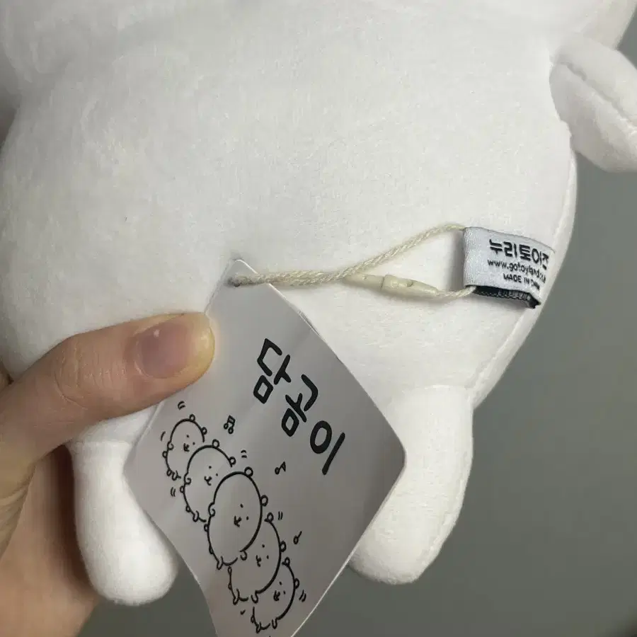 농담곰 인형 M 담곰이