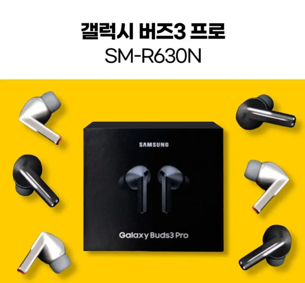 [Unsealed new product] Galaxy Buds3 Pro pro3 wireless earphones Bluetooth earphones