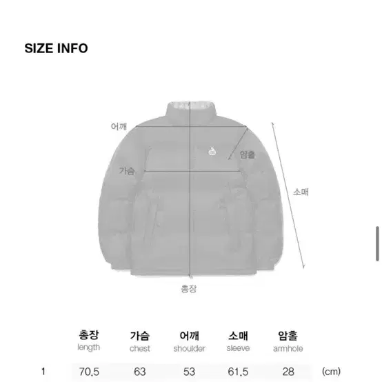 키르시 장원영 패딩 (원가189000