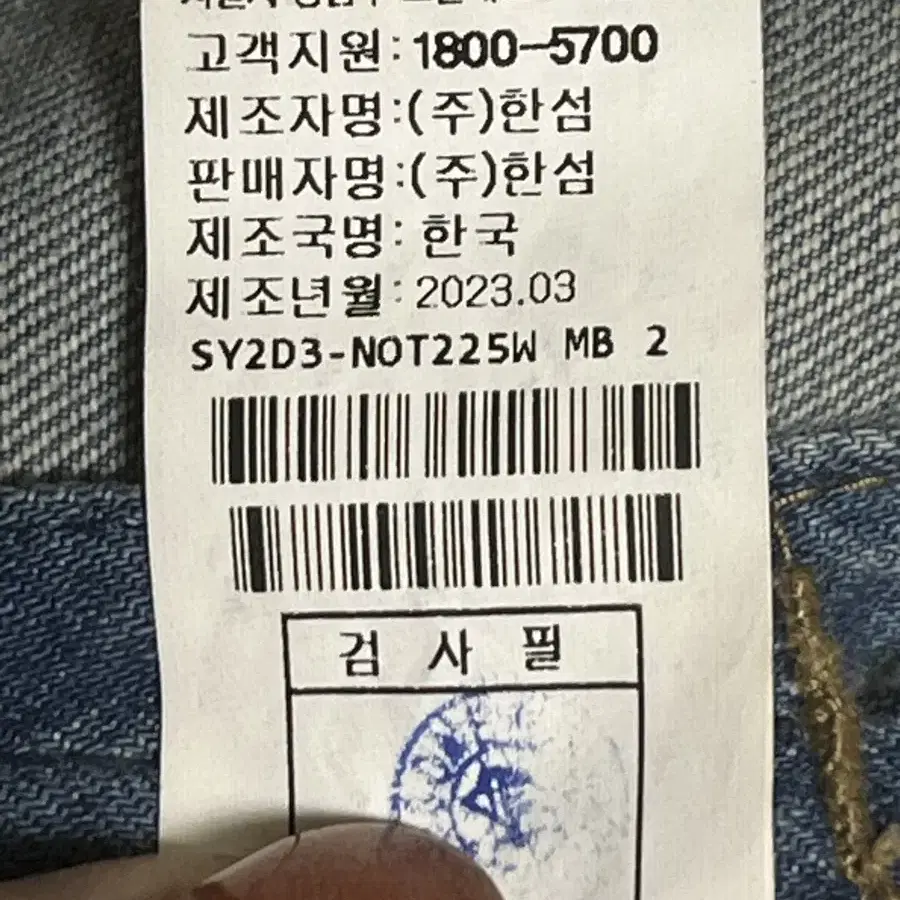 시스템  2023년.녀성자켓