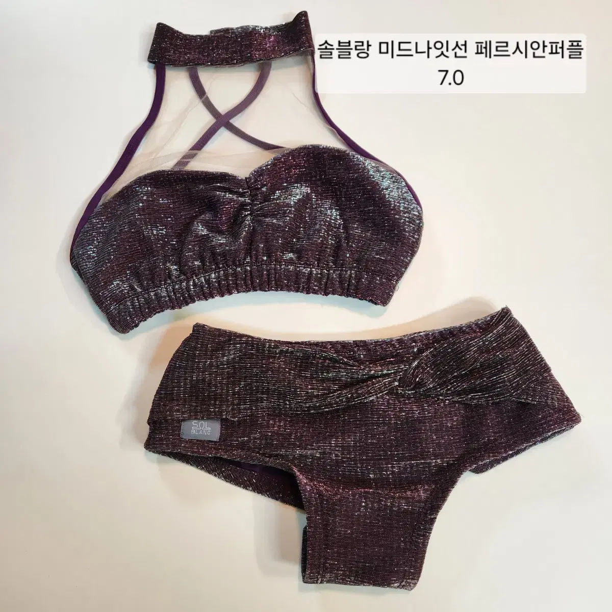 폴웨어 대량처분