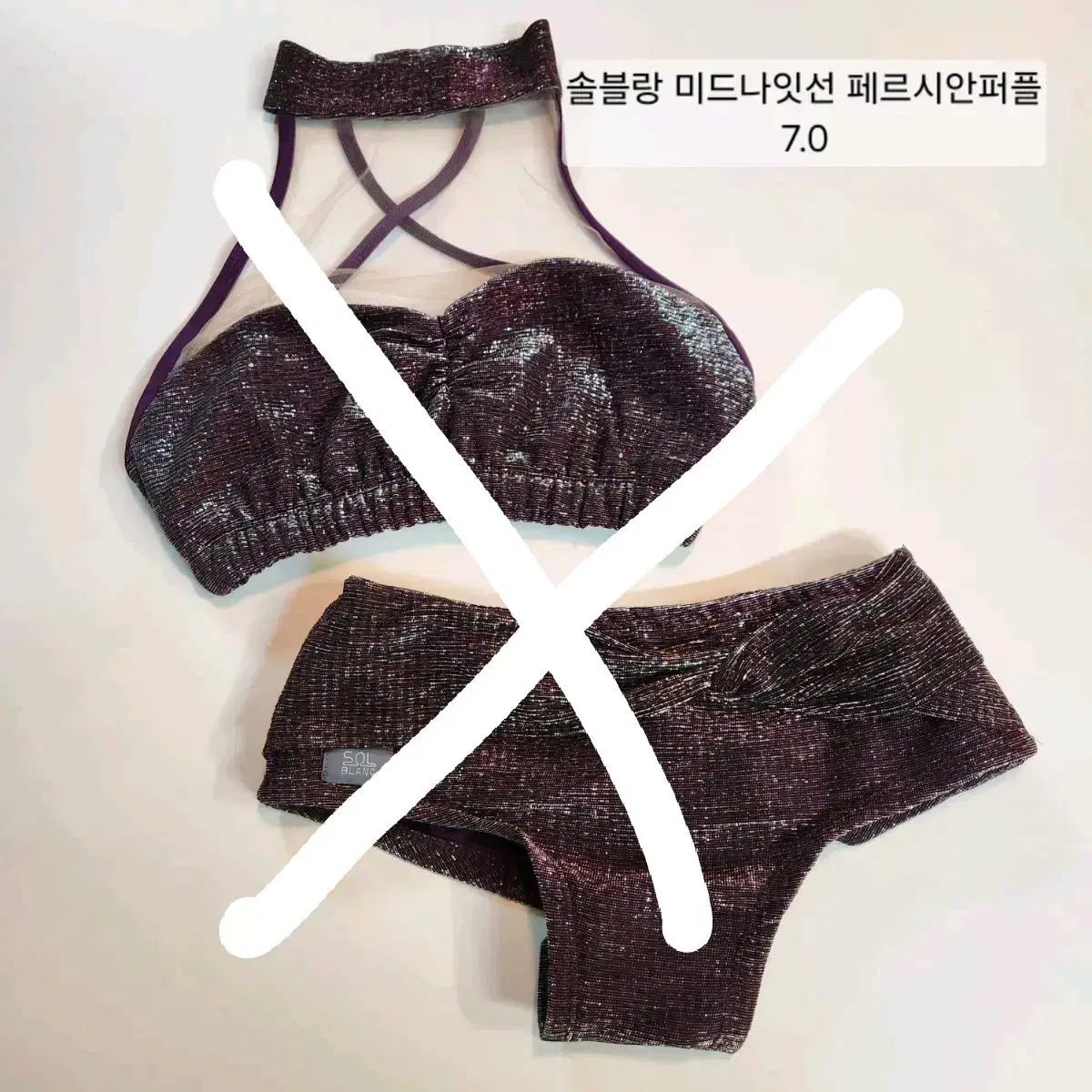 폴웨어 대량처분