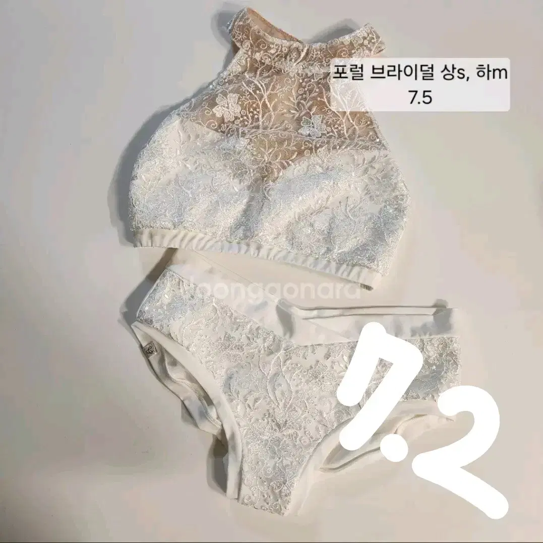 폴웨어 대량처분