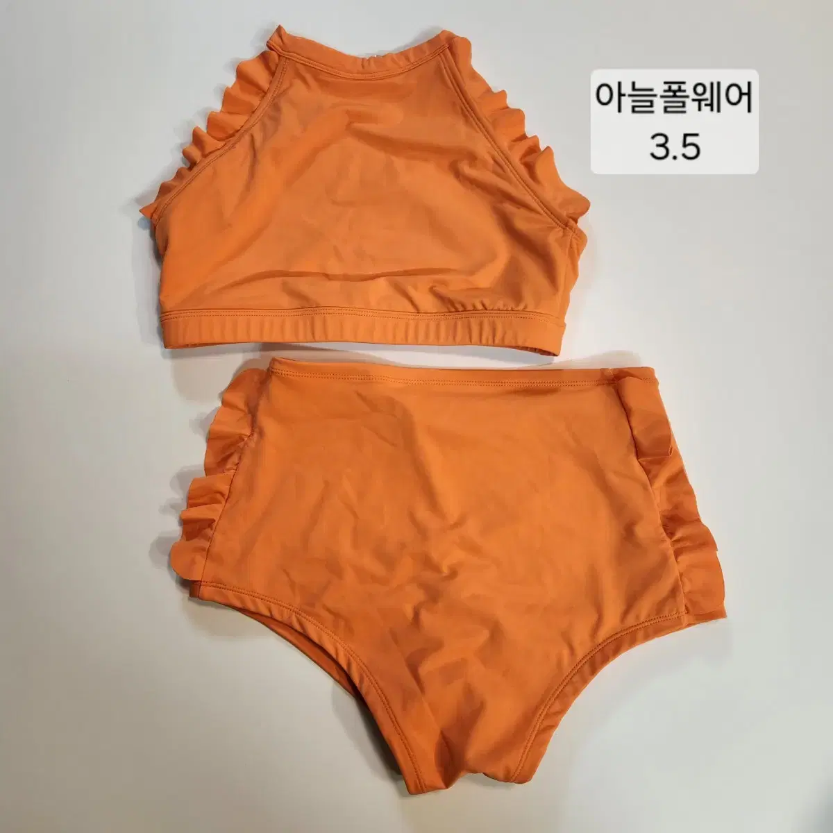 폴웨어 대량처분