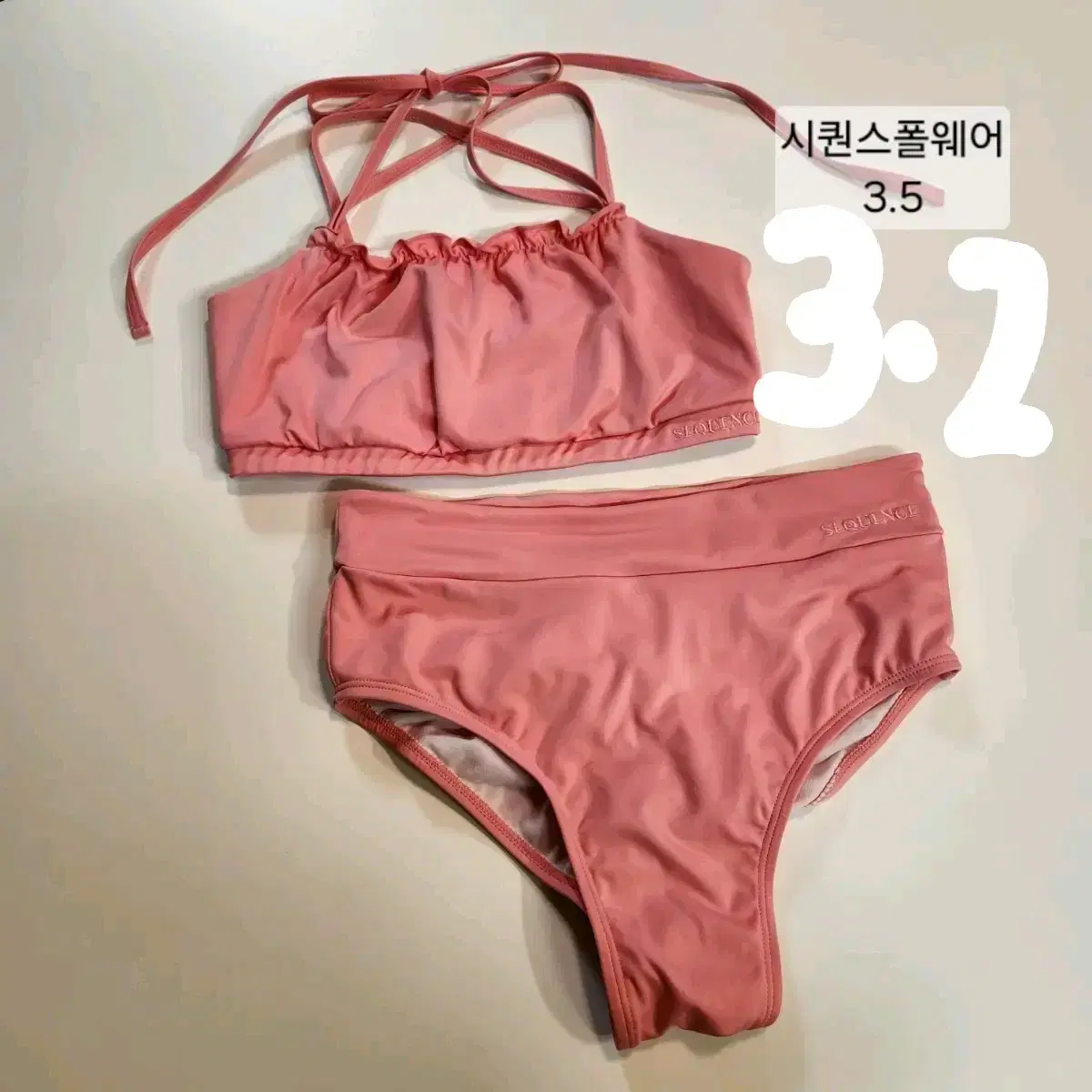 폴웨어 대량처분