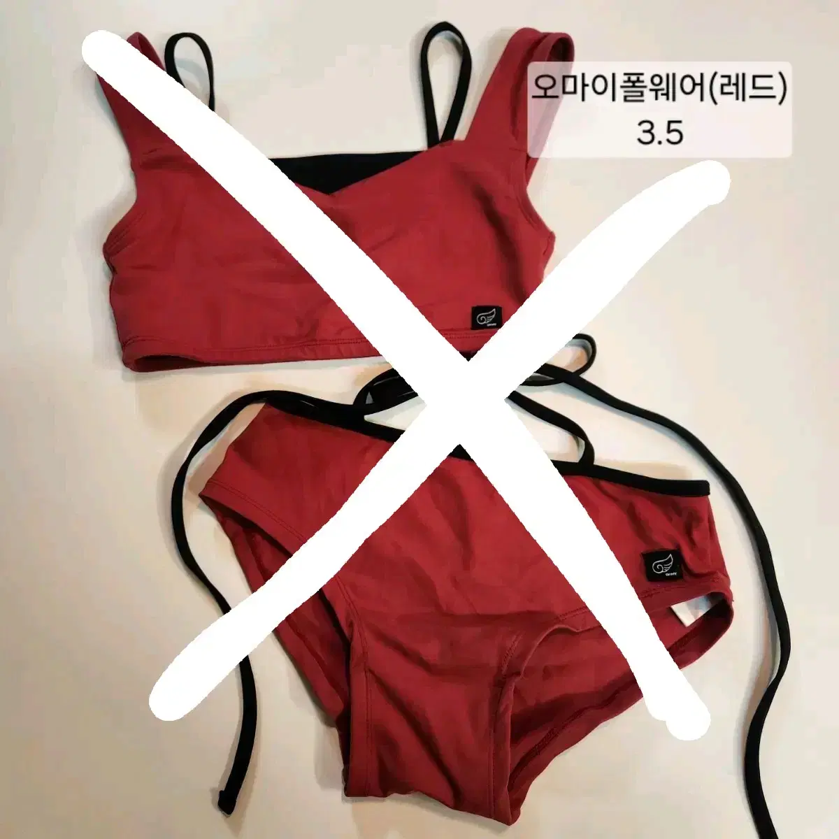 폴웨어 대량처분