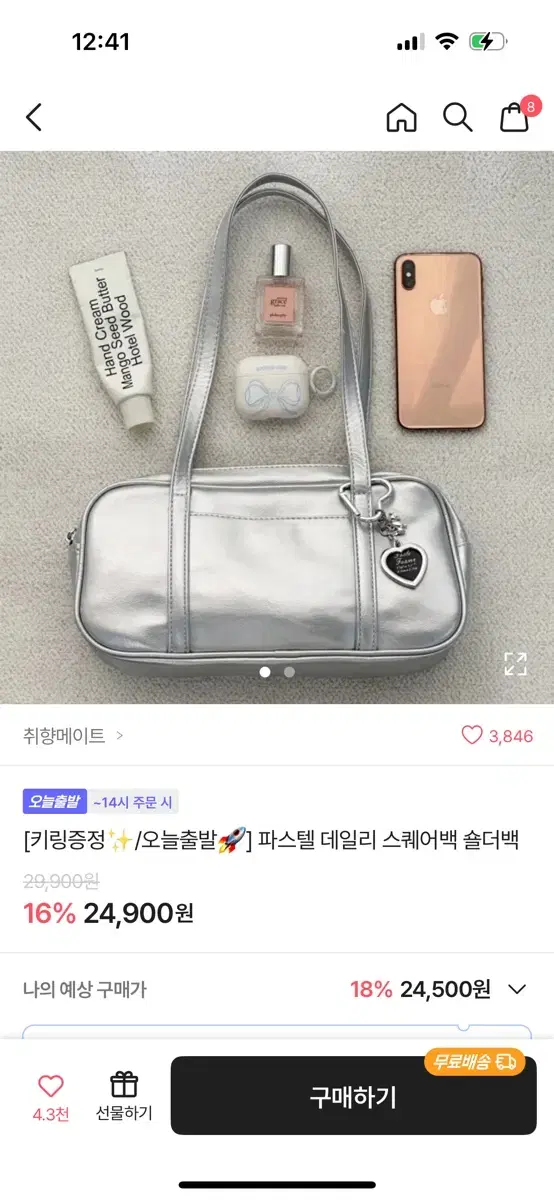 실버백 실버가방 숄더백