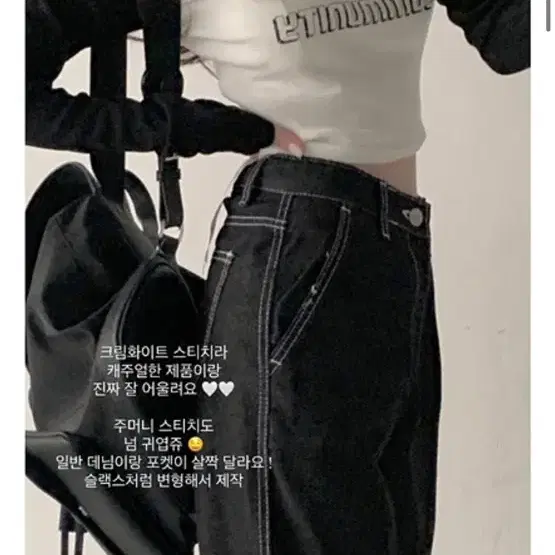 미니포에 호웰생지 오버핏pants / 생지 흑청 팬츠