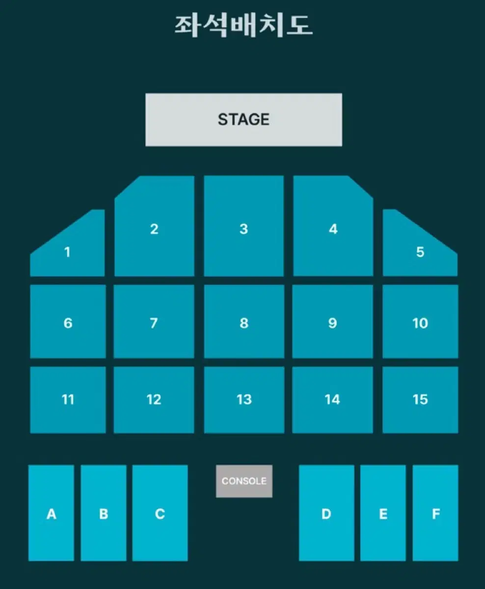 데이식스 부산 막콘 E구역 연석 콘서트 티켓 양도