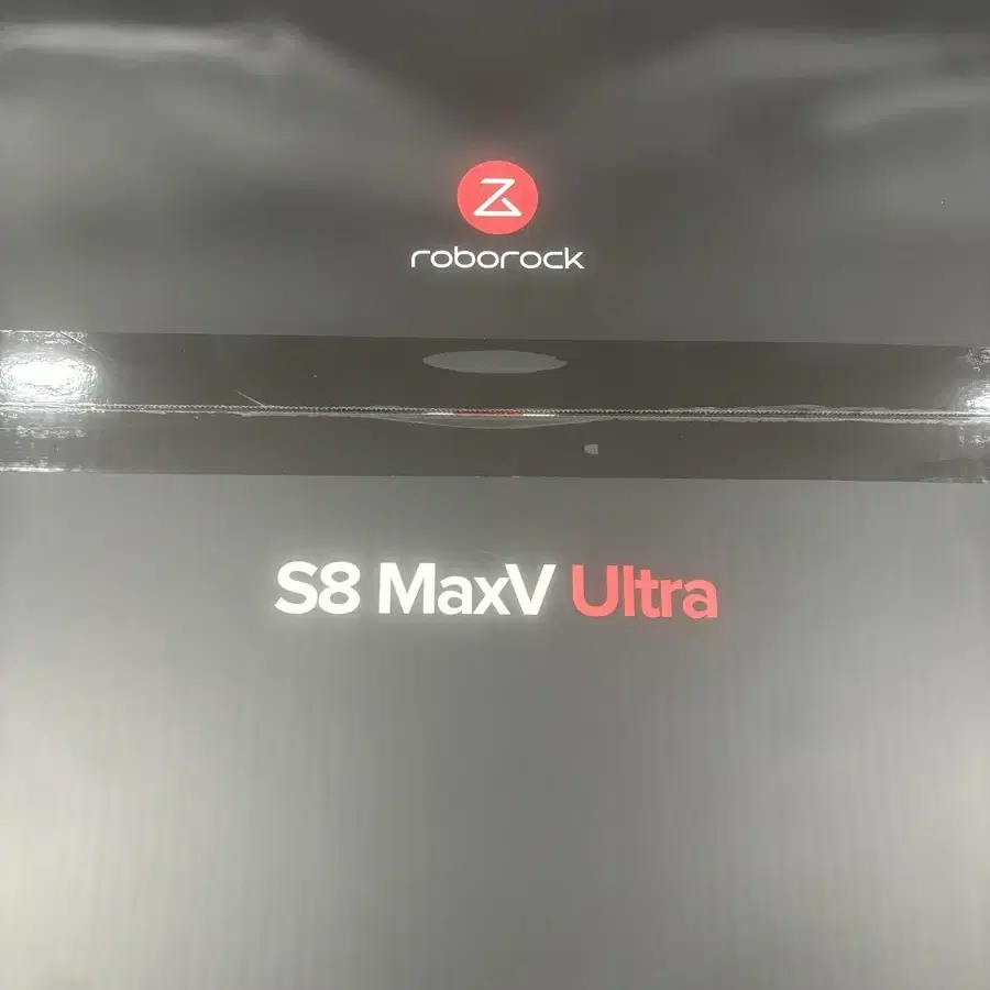 로보락 S8Max V 울트라 로봇청소기