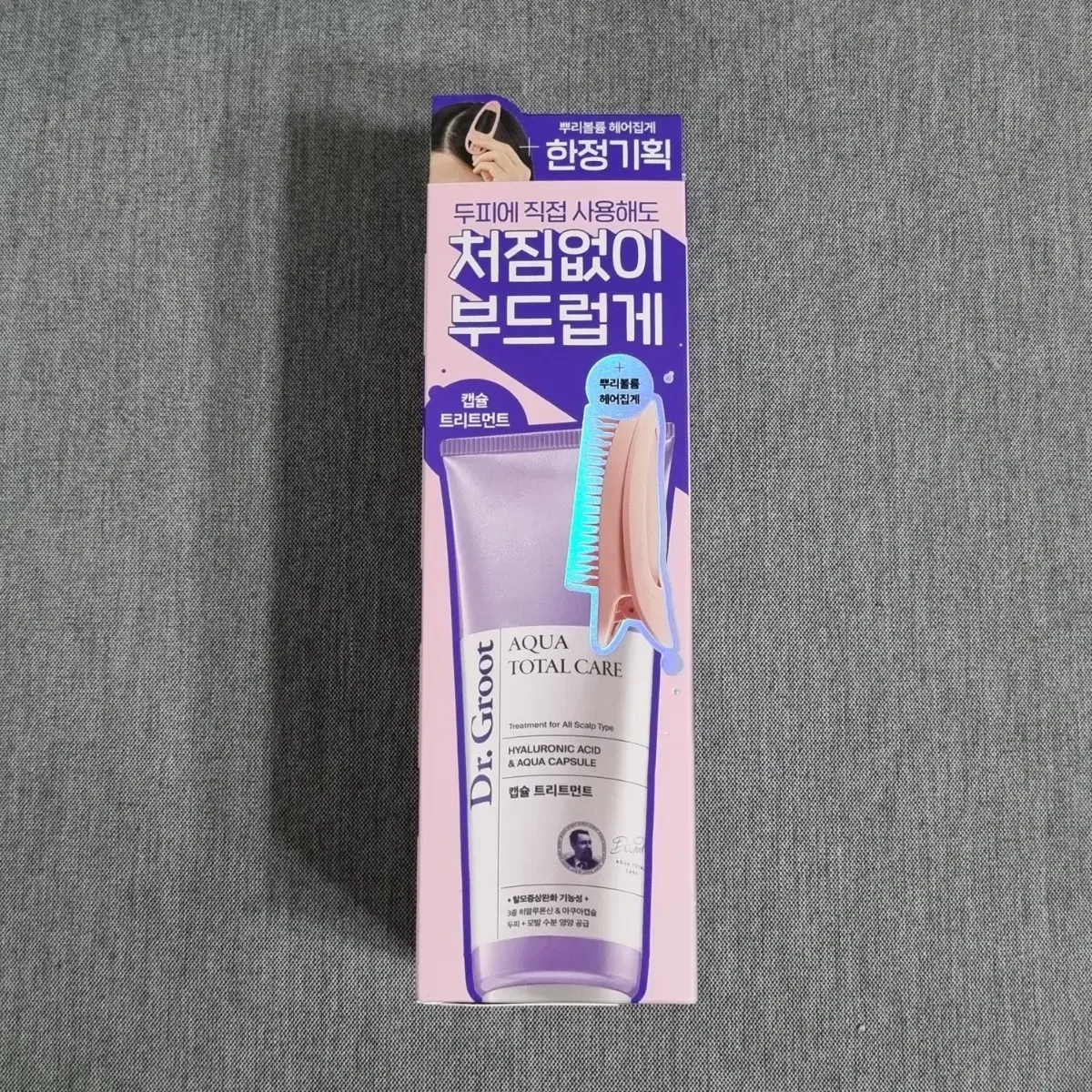 [새상품] 닥터그루트 아쿠아 캡슐 트리트먼트 200ml 기획 + 볼륨집게