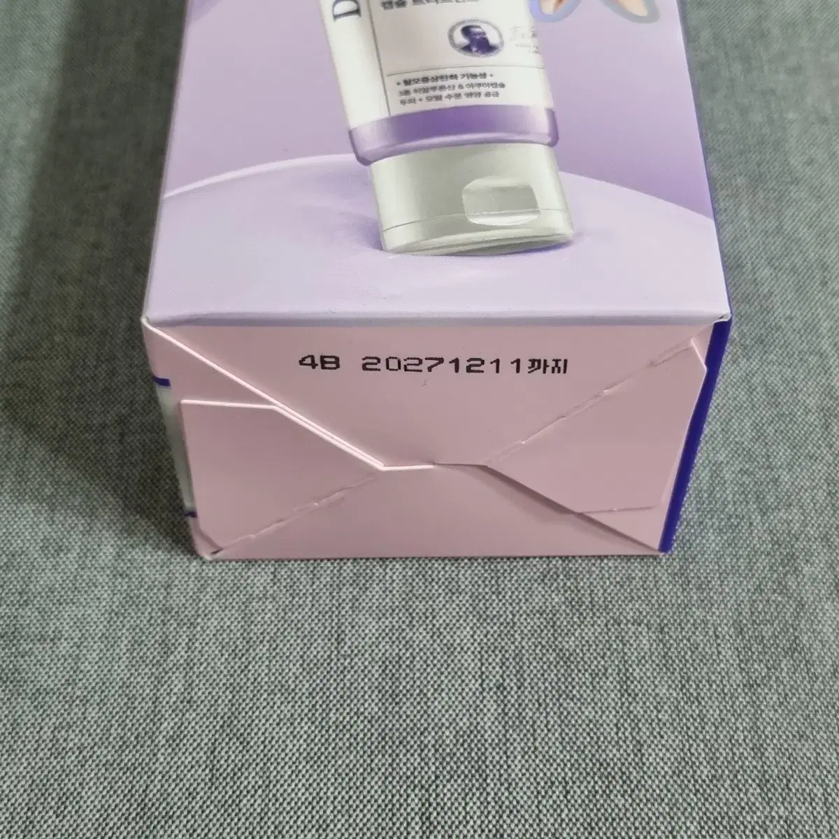 [새상품] 닥터그루트 아쿠아 캡슐 트리트먼트 200ml 기획 + 볼륨집게