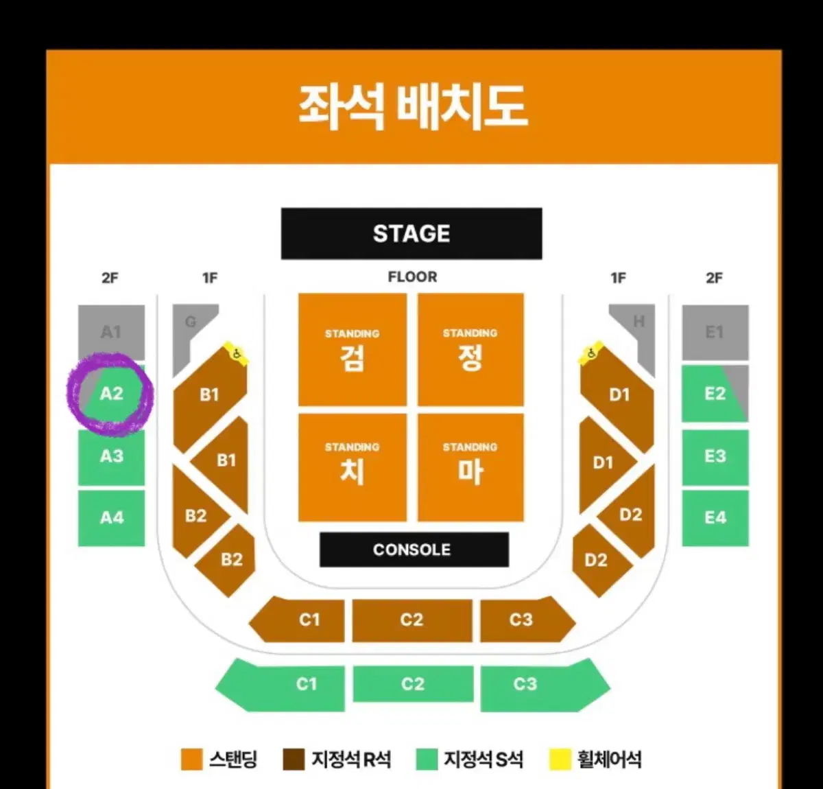 Gumjitma Makkon Concert 2/9 Gumchi First Concert Jungkon 1st floor 2nd floor Standing reserved seats