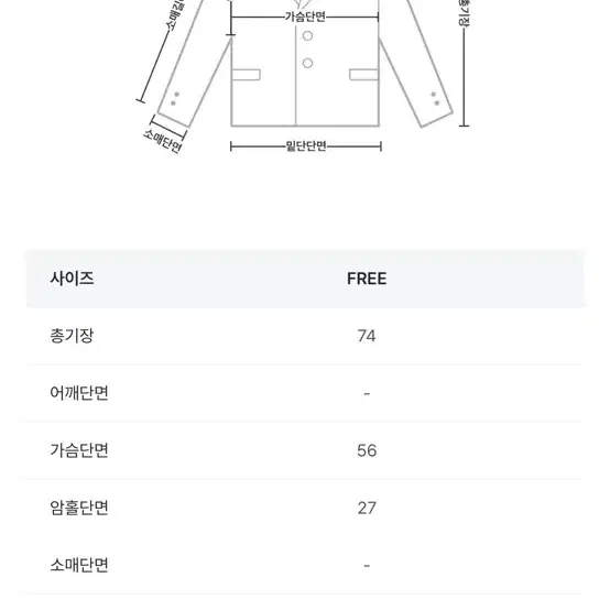 드헤베 오버핏 자켓 (66가능)