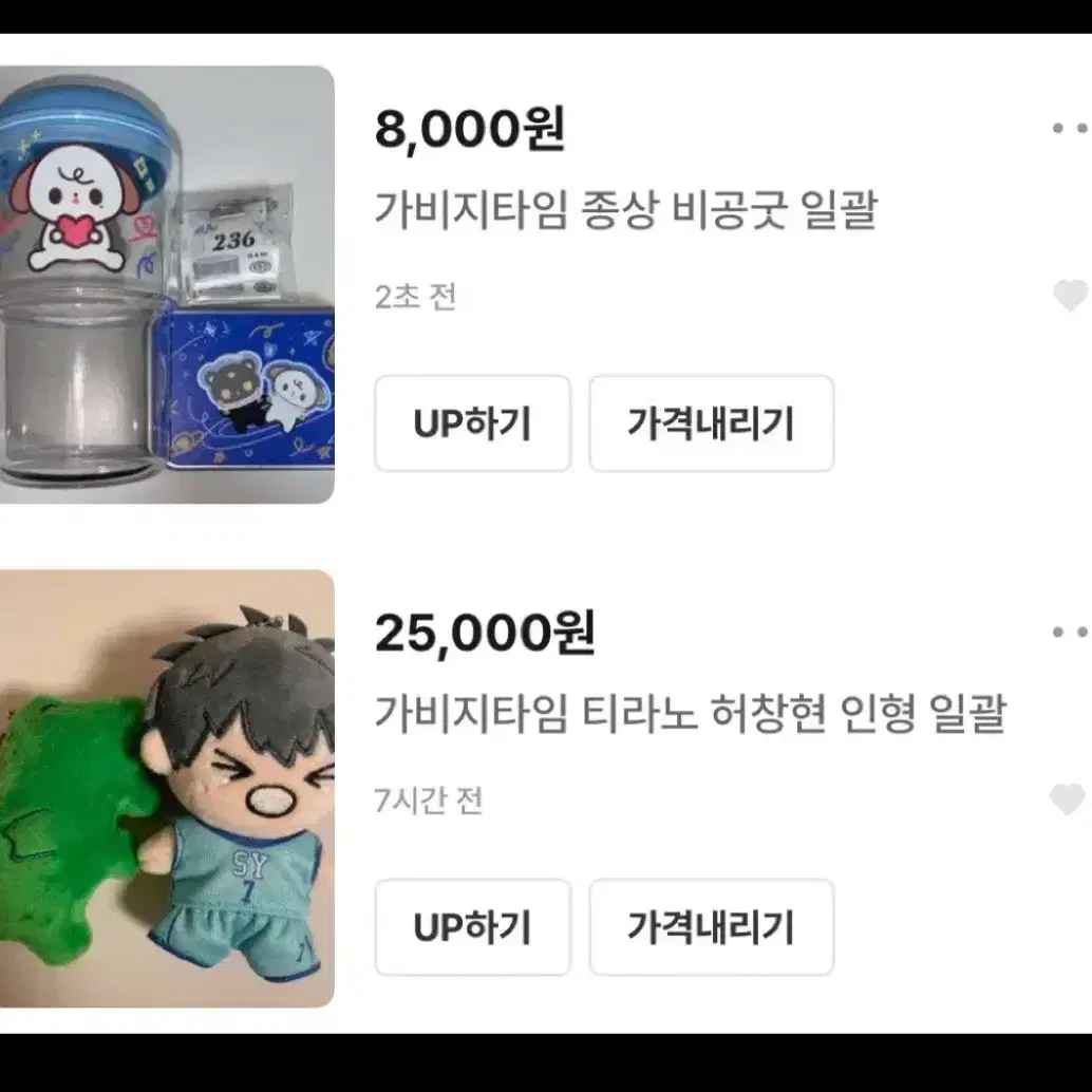 4개 중 2개 이상 구매하시면 배송비 제가 내요