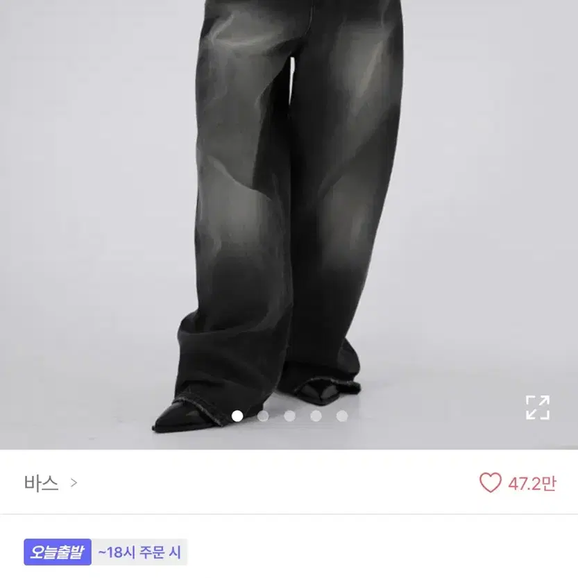 OOTJ 카리나바지 흑청 와이드 데님 m 사이즈