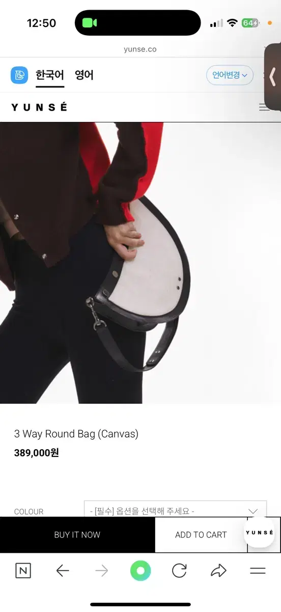 윤세 yunse 3 Way Round Bag (Canvas)