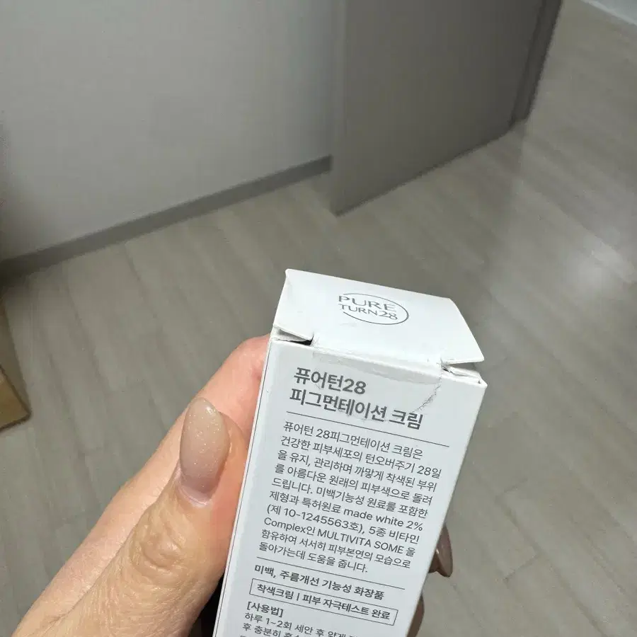 28 Pure Turnaround 피그멘테이션 크림 50ml