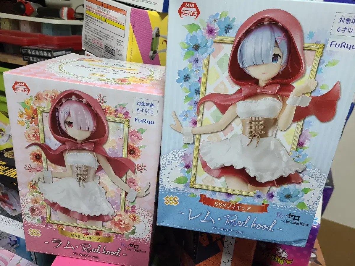 [Unsealed] Furyu Lizero Rem Ram Figure Set Red Hood Red Cloak Pearl