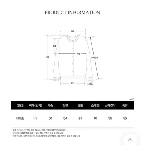 핀르 린넨 가디건 (초록)